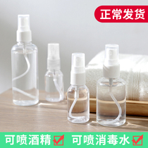 Small Spray Pot Spray Bottle Ultra-fine Fog-Shaped Plastic Empty Bottle Bottling Alcohol Spray Bottle Sterilised Special Split Bottle Household