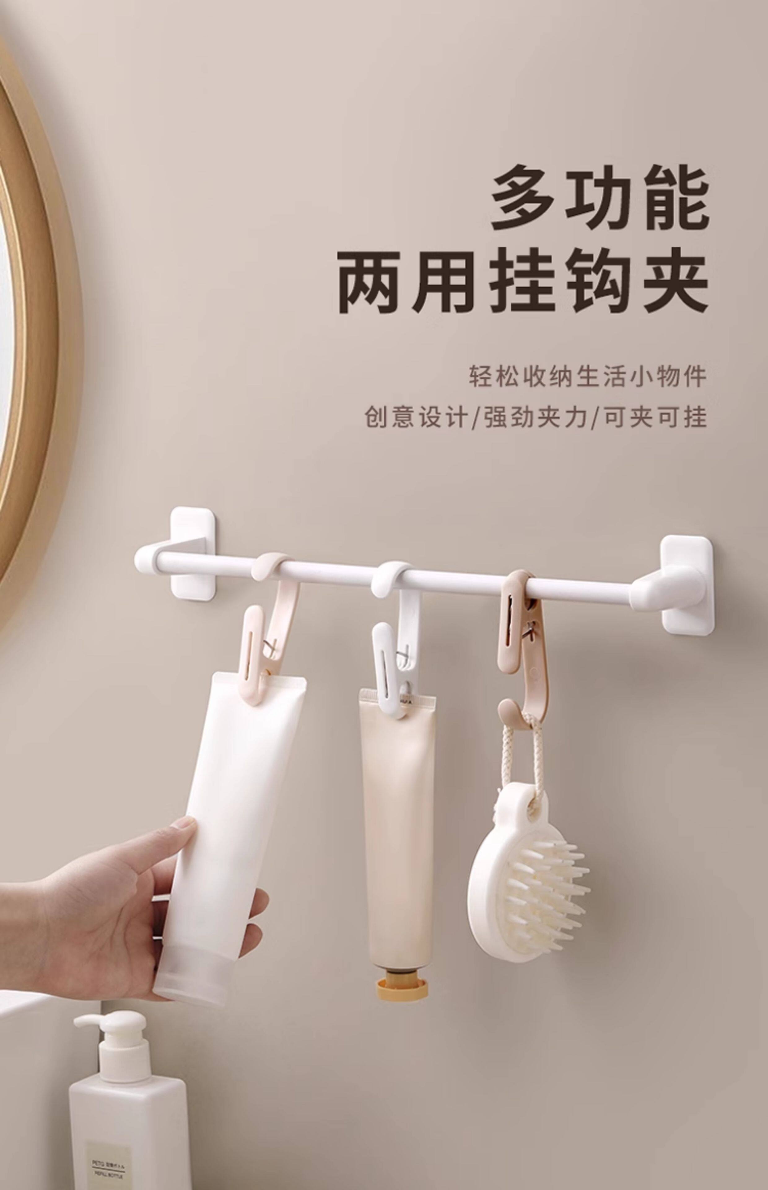 【中国直邮】 优勤 【两头双用】长尾夹子挂钩(白色10个)灵活多功能厨房浴室收纳生活用品照片衣帽夹毛巾挂钩l