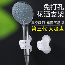 Bathroom Shower holder shower Shower Accessories Lotus Punt Head Free of perforated silicone Sprinkle Suction Cups Adjustable fixed base