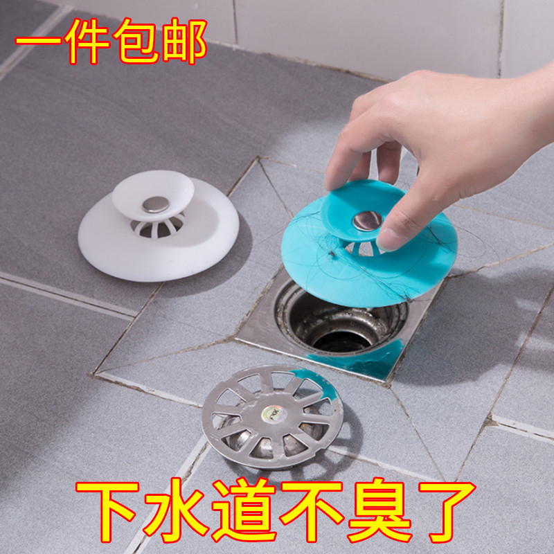 Kitchen Sink Plug Sewer Deodorant Lid Press-Pressure Sink Floor Drain Cover Dressing Room Outfall Plug Filter