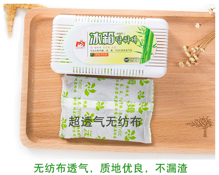 Tủ lạnh Khử mùi Khử mùi mạnh Khử trùng Giữ ẩm tươi Nhà bếp Tiện ích tẩy giun Tủ lạnh Khử mùi - Trang chủ nước tẩy rửa dầu mỡ nhà bếp