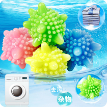 Upgraded solid magic laundry ball Clothes washing ball decontamination ball Laundry clothes anti-winding washing machine ball single