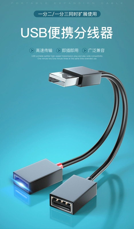 đầu nối usb Ổ cắm máy tính xách tay Bộ chia USB đa chức năng Bộ chia USB 1 thành 2 với giao diện mở rộng đa giao diện đầu nối cổng usb đầu nối dài usb