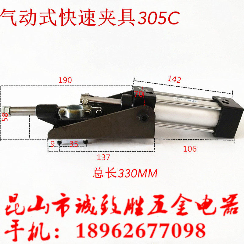Pneumatic push-pull elbow clamp fixed quick clamp tongs pushers 305C 305E cylinder lapping tooling