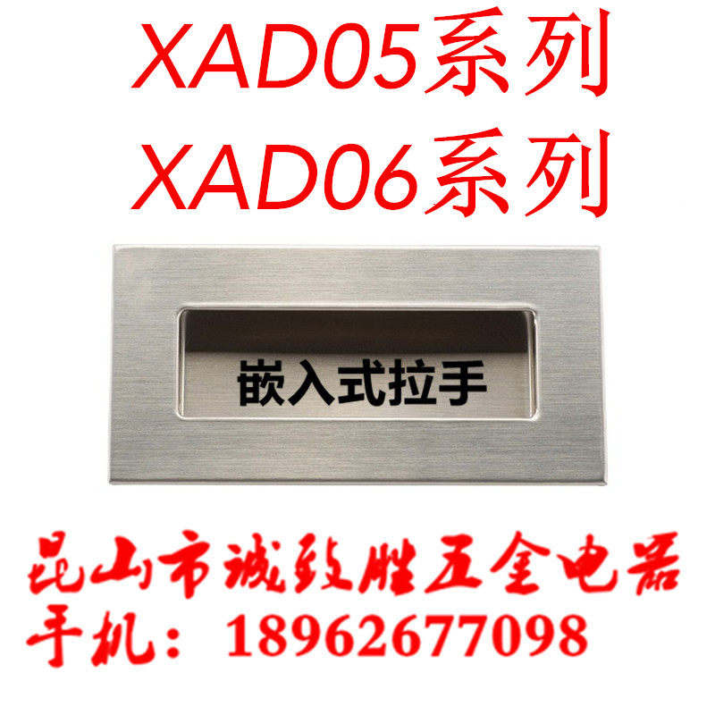 Built-in C-type stainless steel invisible handle embedded concealed handle XAD05 XAD06-A90 A120 A119