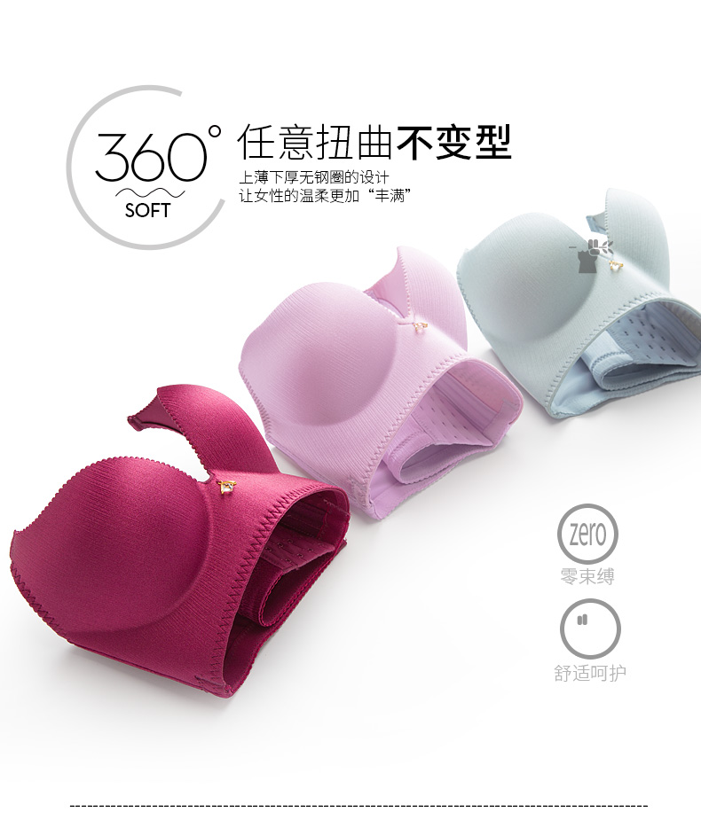 Hàng ngàn kiểu mới đẹp không chải vòng ngực bằng thép Áo ngực Một mảnh liền mạch thu thập thoải mái điều chỉnh đồ lót áo bra đẹp
