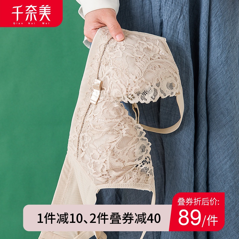 one thousand Nemy Autumn Winter Lingerie Women No Steel Ring Bra Thinner Lace Poly up to collect Accessory Milk Adjustment Type Bra