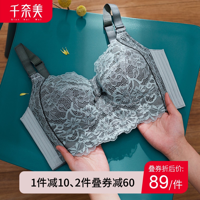 one thousand Nemesis Great Chest of small Divine Instrumental Shrink Chest without Steel Ring Underwear Woman Thin bra Sexy Lace Closeted Breast bra