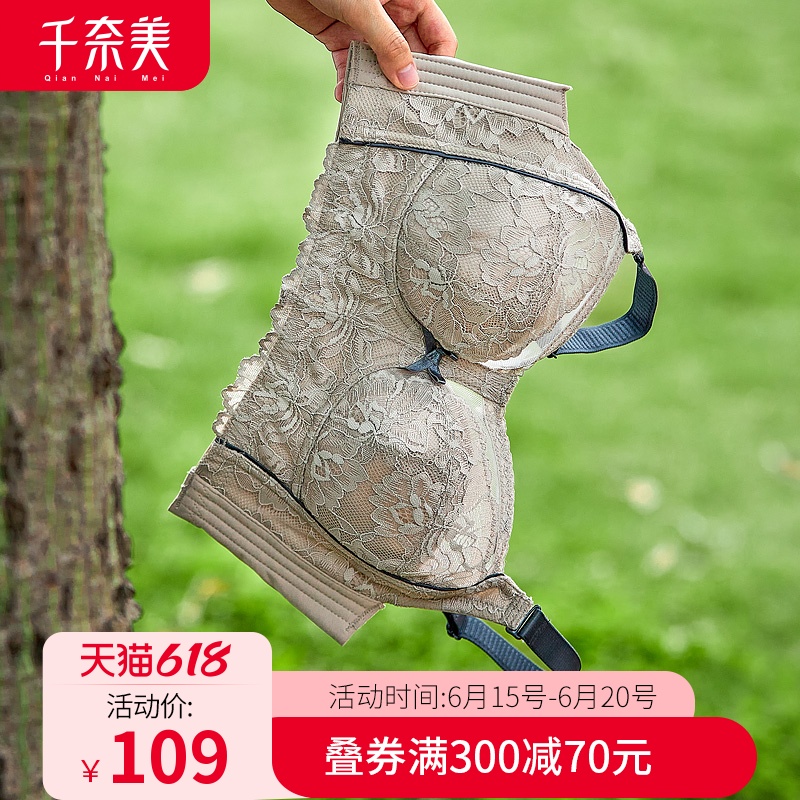 one thousand nay American collection of breast milk large breasted bra with small underwear female bra slim large size size fat mm full package without steel ring latex bra