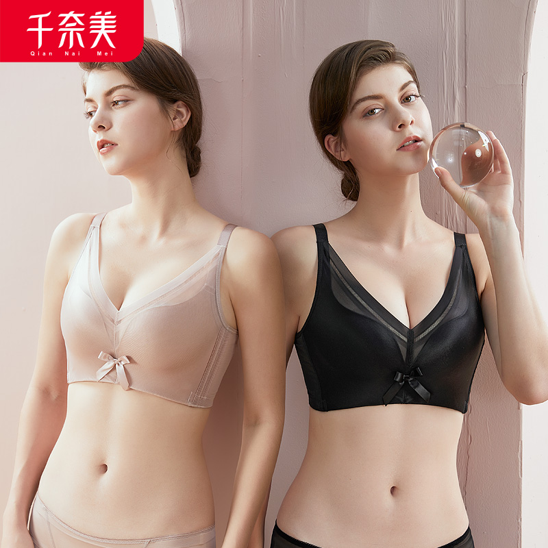 Chineme black traceless underwear women's thin and thick underwire-free small breasts gathered to close the breast adjustment type bra