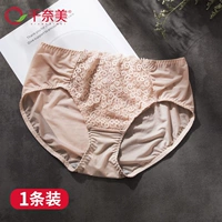Hàng ngàn kiểu dáng đẹp thoáng khí và thoải mái phù hợp với quần da ôm sát hông gợi cảm giữa hông mà không có dấu vết đồ lót quần lót nữ thun lạnh bóng