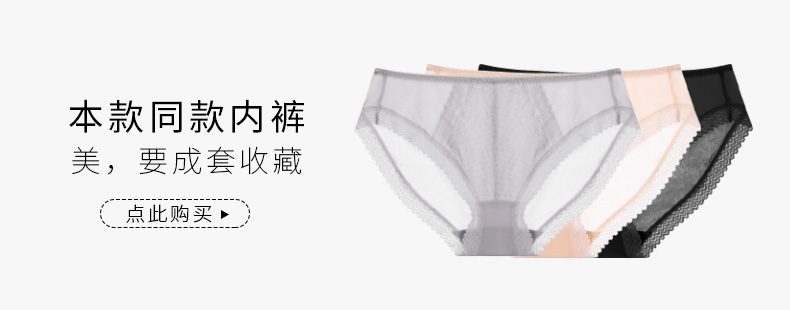 美 Đồ lót nữ không viền siêu mỏng gợi cảm, áo ngực nữ được tập hợp để nhận được loại áo ngực điều chỉnh trên áo lót 3 dây