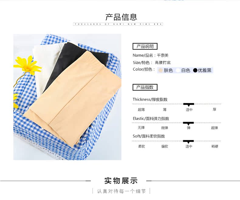 Slip jeunesse P015 - Ref 668211 Image 7