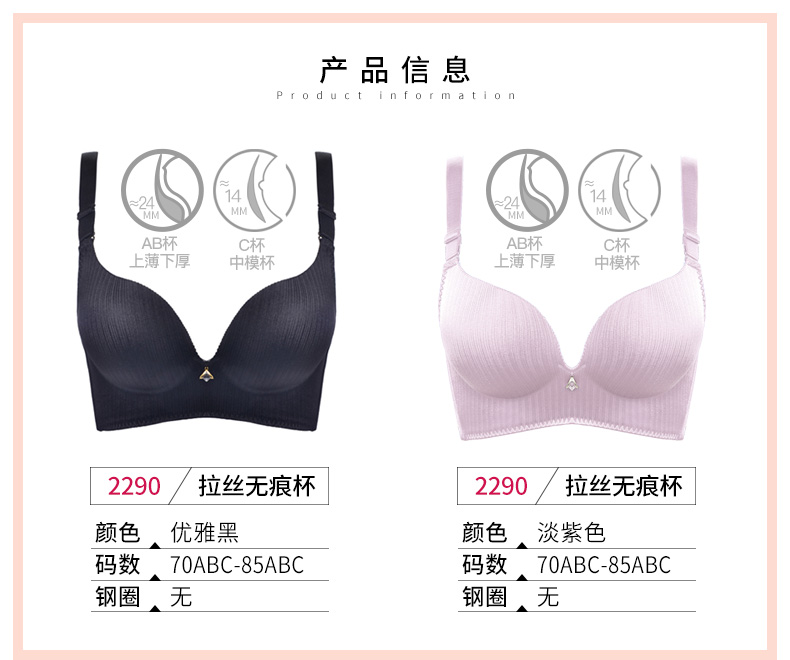 Ensemble intime - Ref 3153737 Image 15