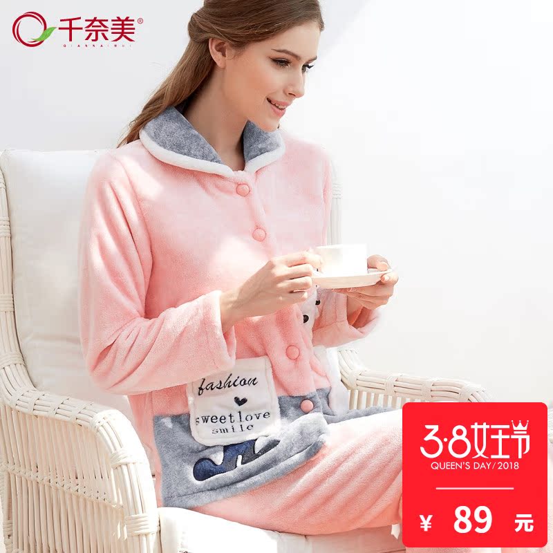 Pyjama pour femme à manches longues - Ref 2992374 Image 1