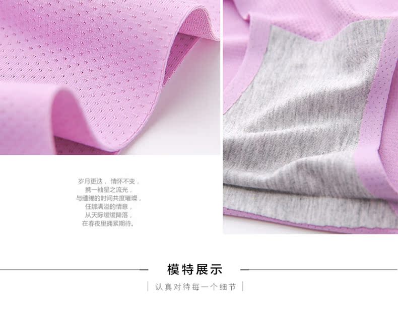 Slip P010 - Ref 668216 Image 15