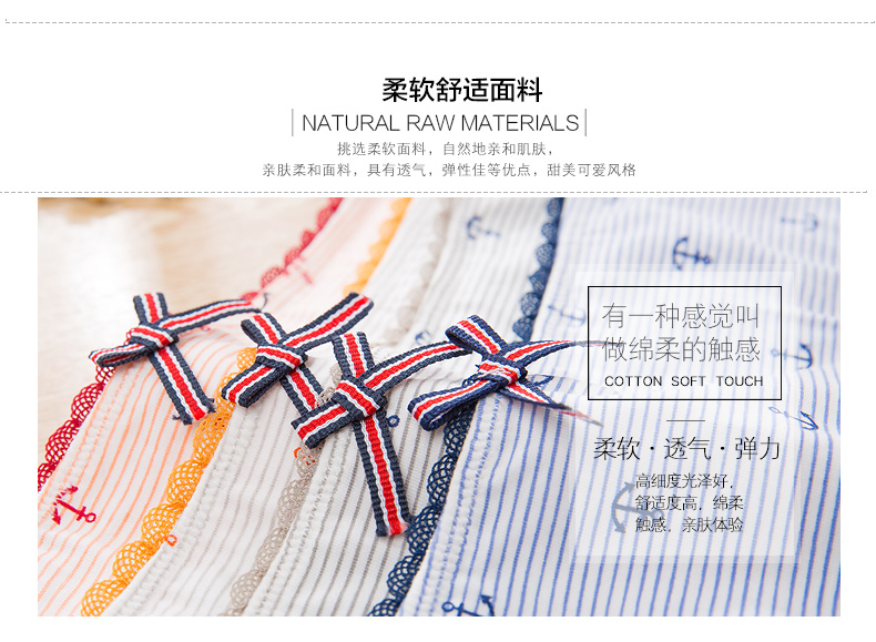 Slip jeunesse qnP027 - Ref 668201 Image 9