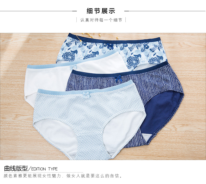 Slip qnP0024 - Ref 668174 Image 13