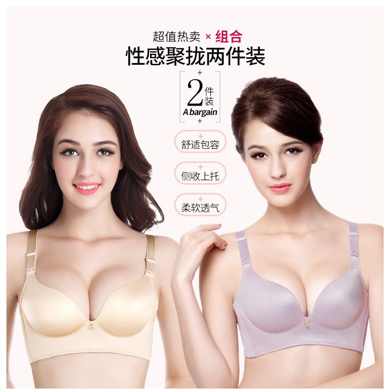 Ensemble intime - Ref 3153737 Image 6