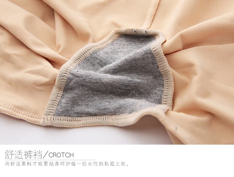 Slip P014 - Ref 668213 Image 17