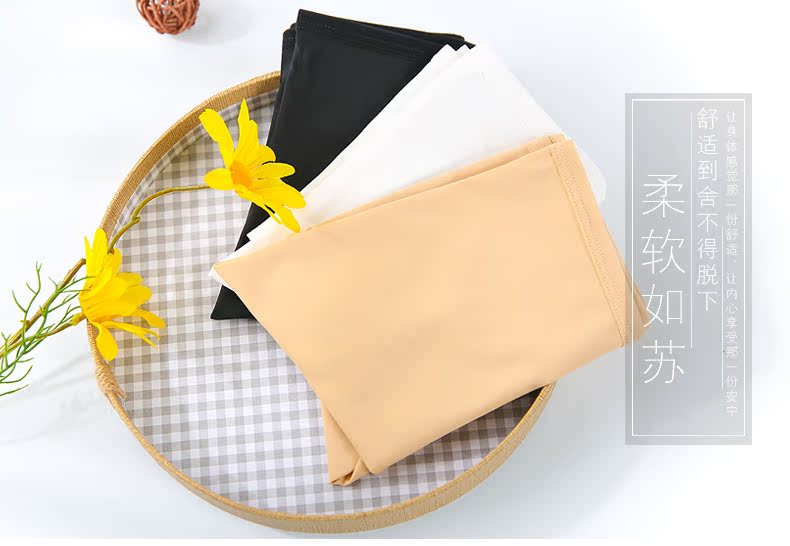 Slip P012 - Ref 668215 Image 6