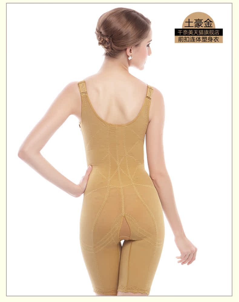 Body qnX9991 - Ref 666750 Image 11