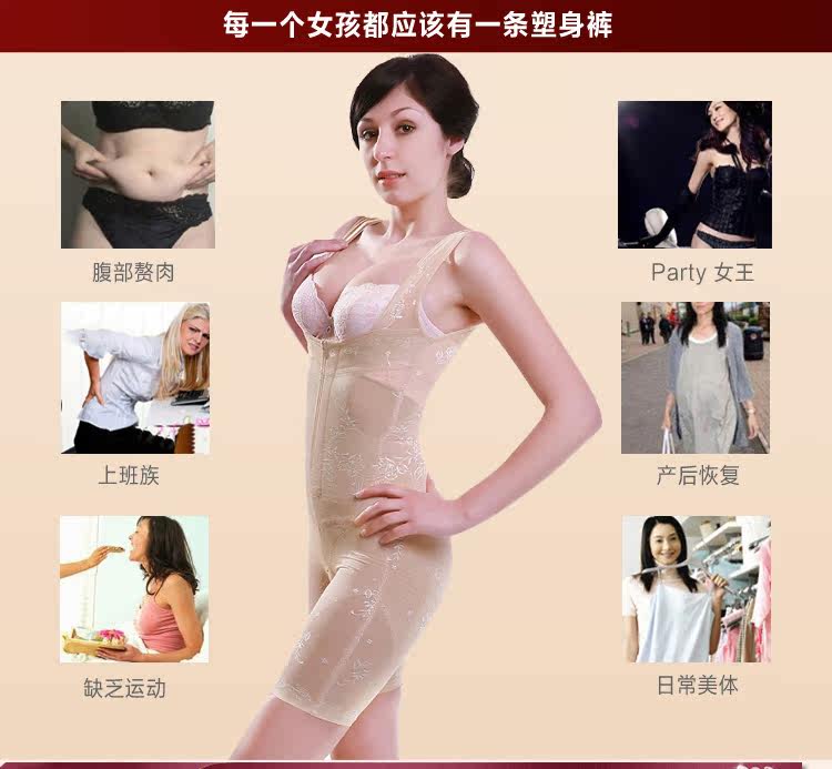 Sous-vêtement minceur en spandex - Ref 707239 Image 10