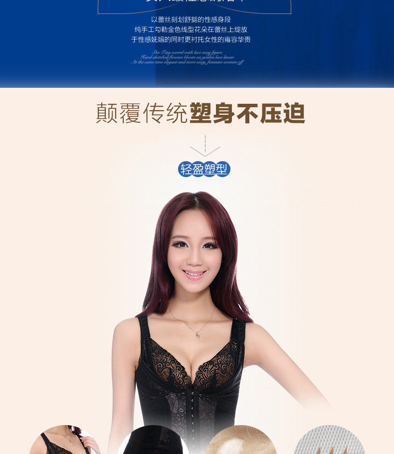 Sous-vêtement minceur en spandex - Ref 707226 Image 9