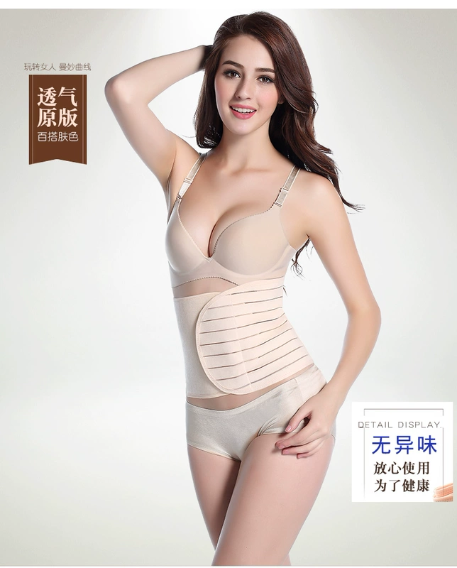 Sau khi phục hồi, làm đẹp bí ẩn, sinh mổ, đốt mỡ, thắt lưng mỏng, bụng, giảm béo, giảm cân, thắt lưng, tạo dáng cơ thể, kẹp eo