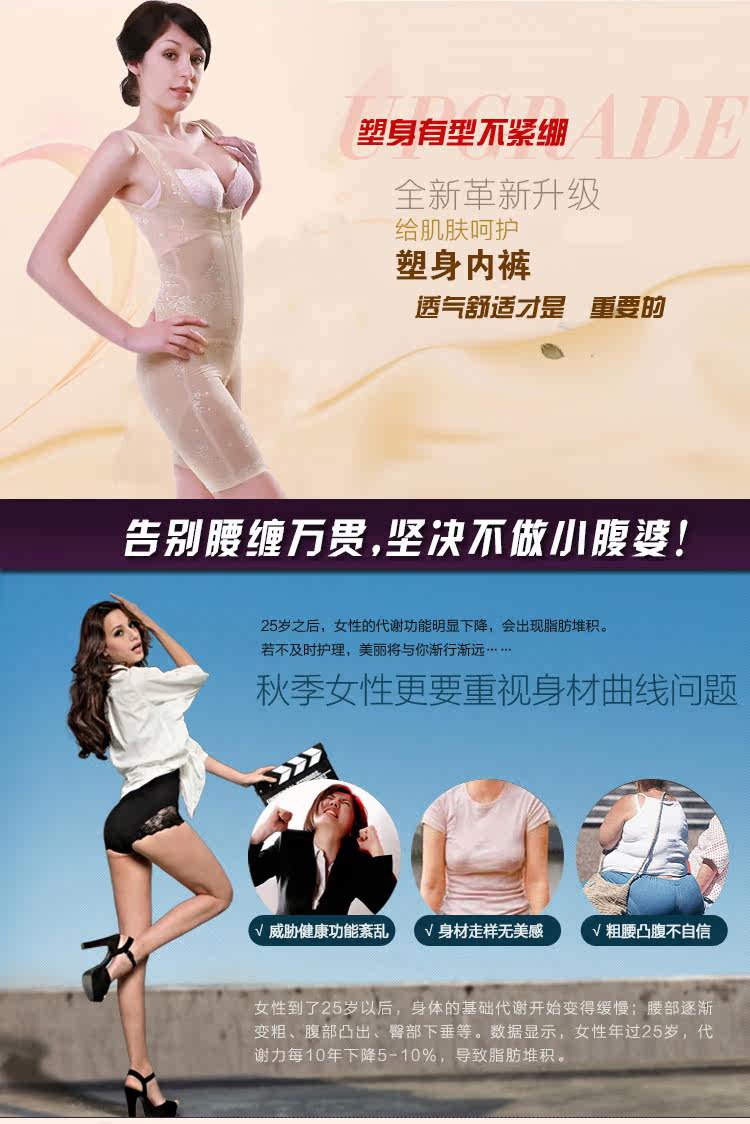 Sous-vêtement minceur en spandex - Ref 707239 Image 7