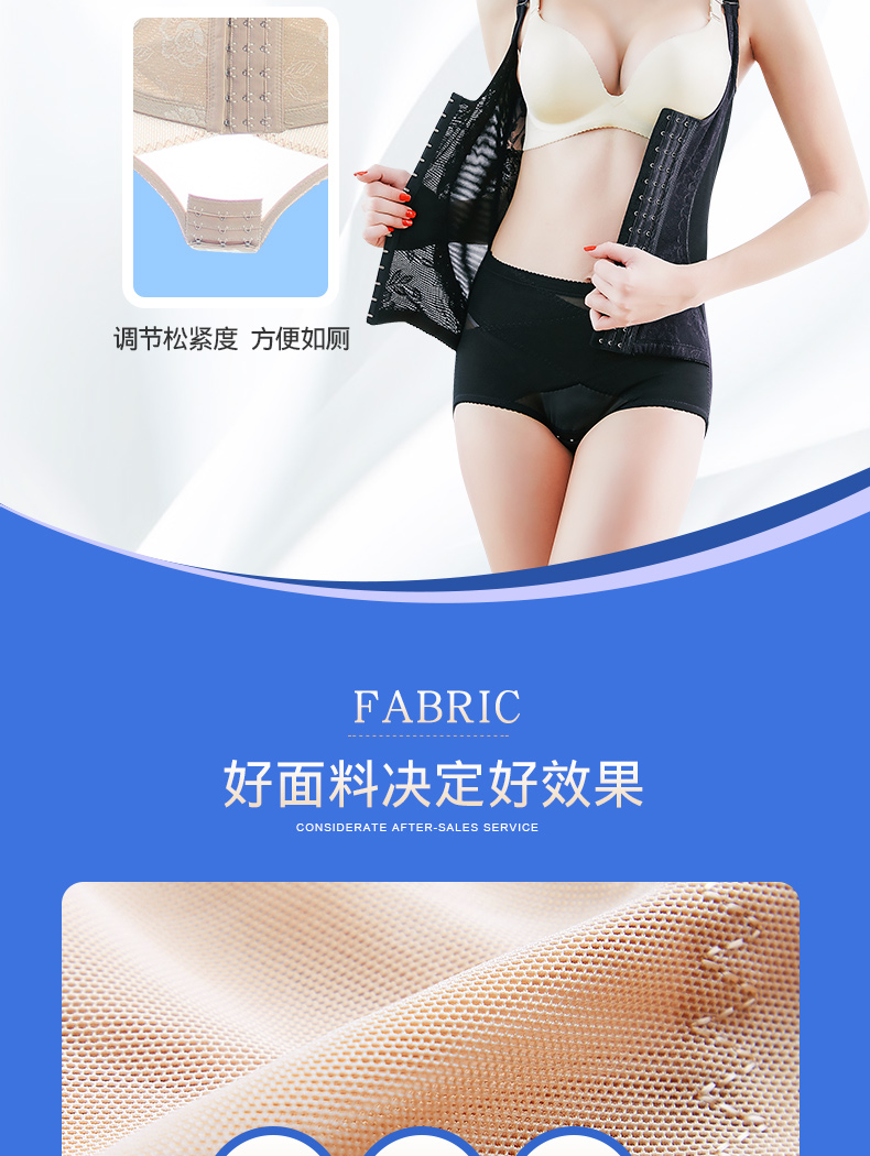 Mùa hè phần mỏng đốt cháy chất béo sau sinh eo mỏng hình bodysuit body hình đồ lót giảm béo body tummy hips quần áo giảm béo