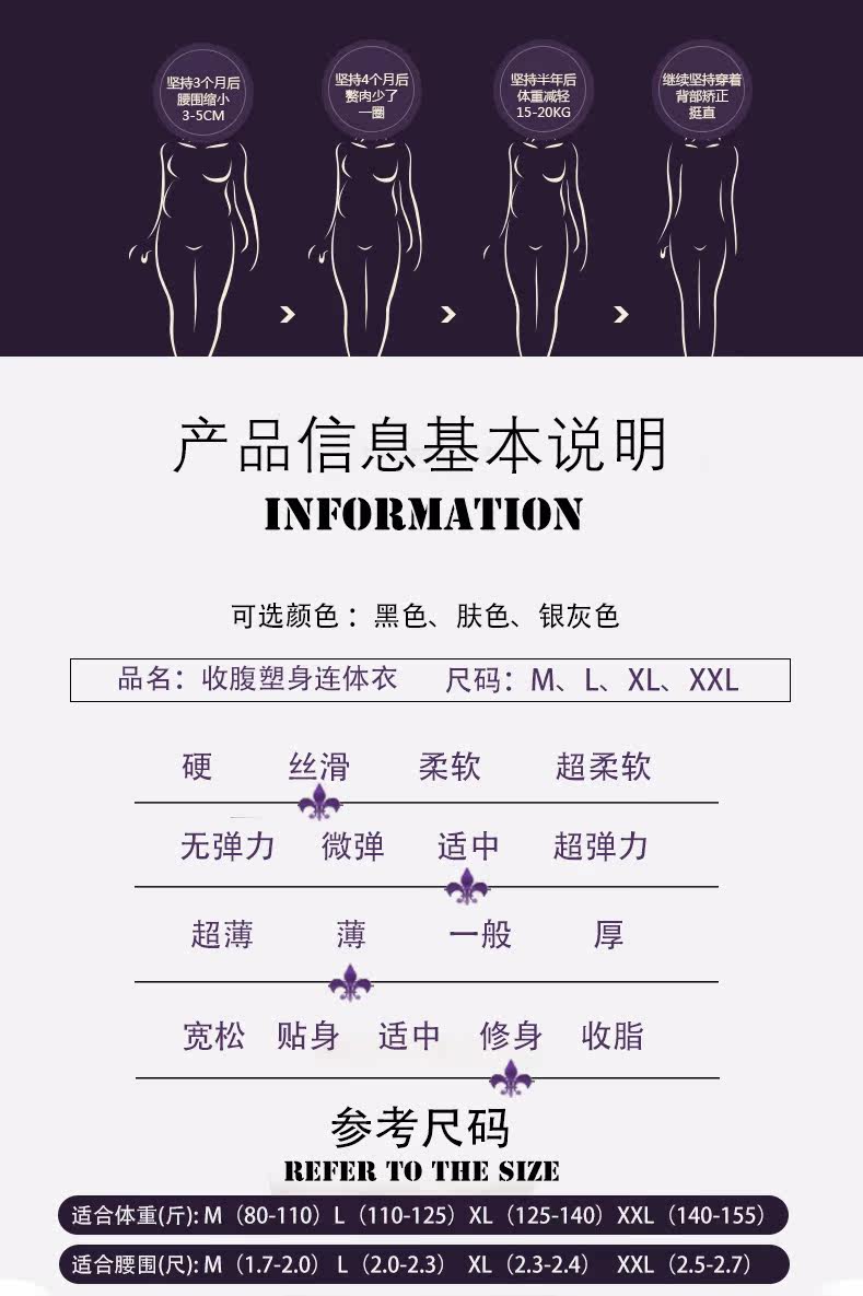 Sous-vêtement minceur en spandex - Ref 707249 Image 13