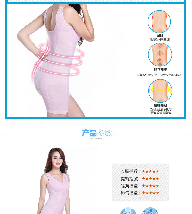 Sous-vêtement minceur en soie - Ref 686623 Image 15