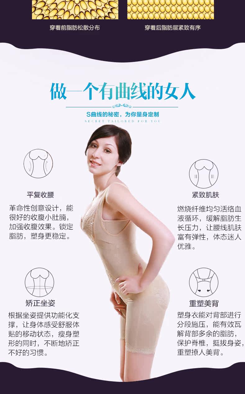 Sous-vêtement minceur en spandex - Ref 707249 Image 12