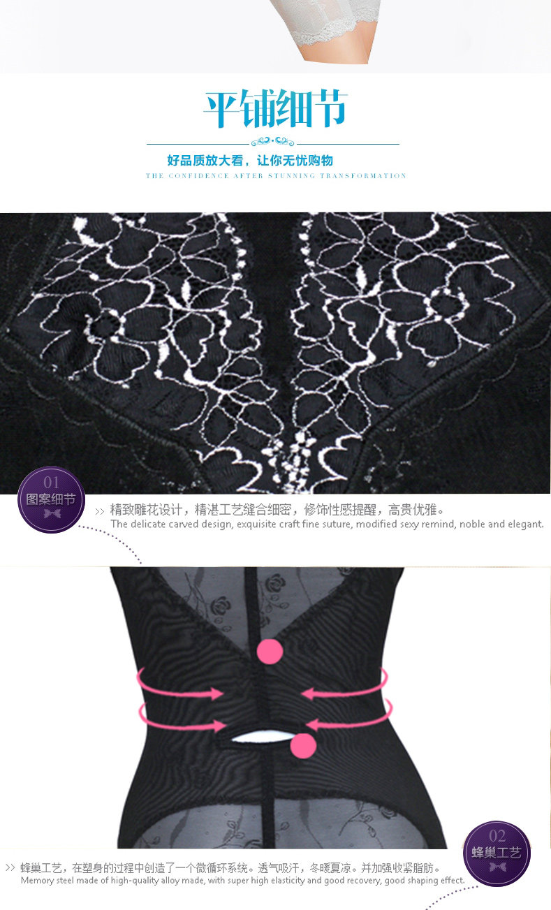 Sous-vêtement minceur en spandex - Ref 707249 Image 19