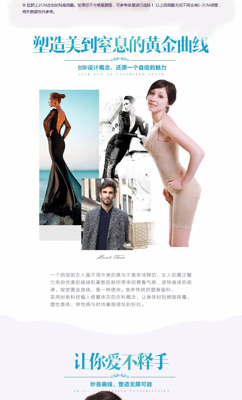 Sous-vêtement minceur en spandex - Ref 707249 Image 14