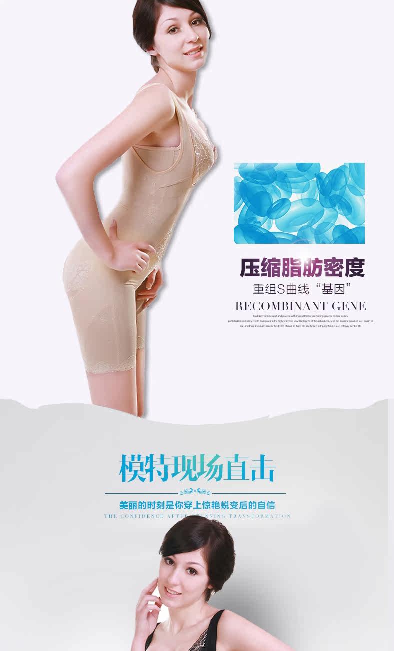 Sous-vêtement minceur en spandex - Ref 707249 Image 15