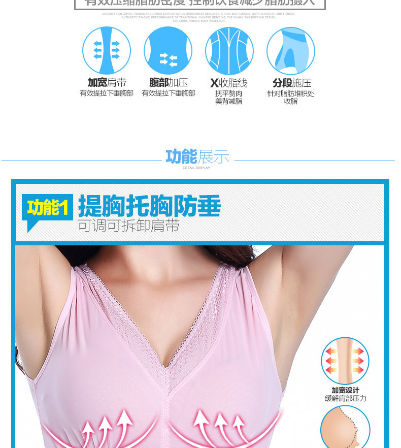 Sous-vêtement minceur en soie - Ref 686623 Image 13