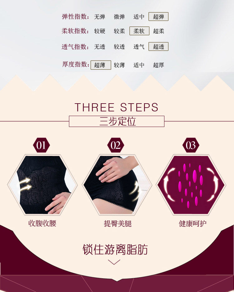 Sous-vêtement minceur en nylon - Ref 707227 Image 24