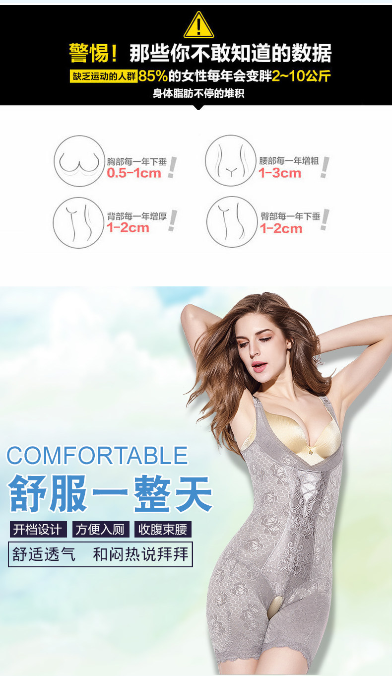 Sous-vêtement minceur 82571+82569 en spandex - Ref 700736 Image 18