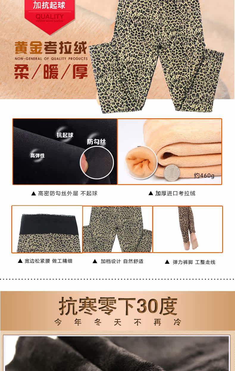 Pantalon collant en polyester, polyester,  - Ref 775842 Image 12