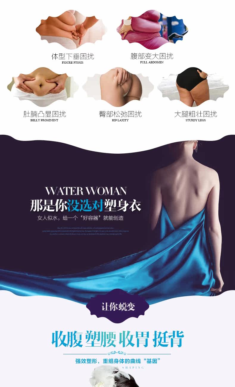 Sous-vêtement minceur en spandex - Ref 707249 Image 10