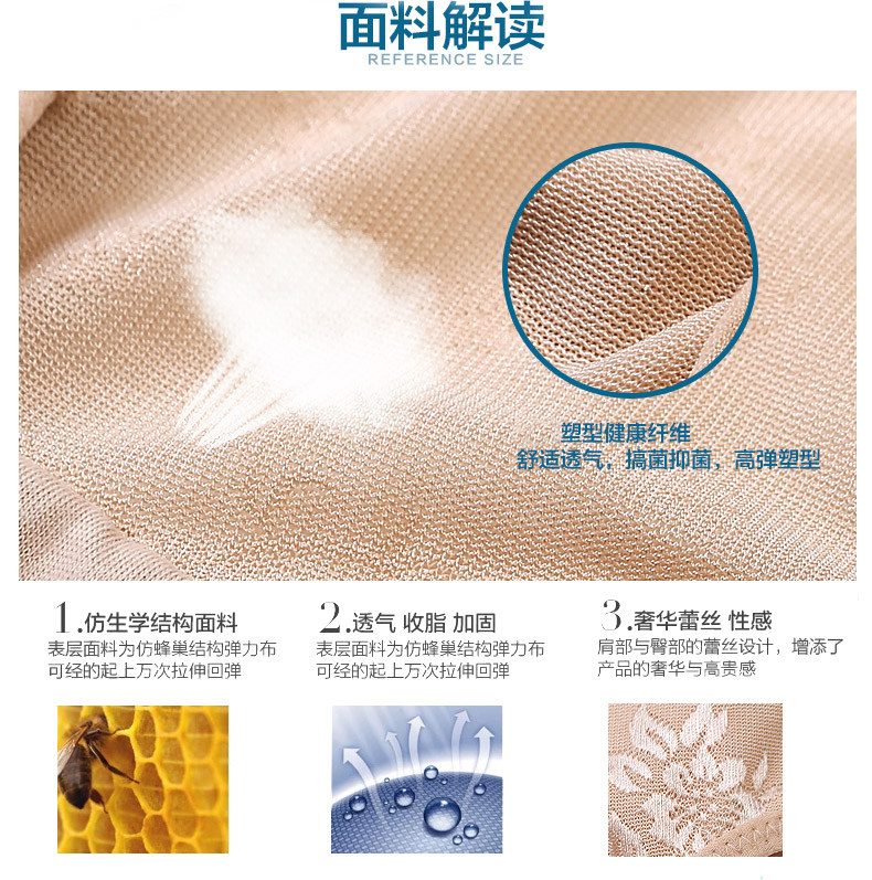 Sous-vêtement minceur en spandex - Ref 686118 Image 15