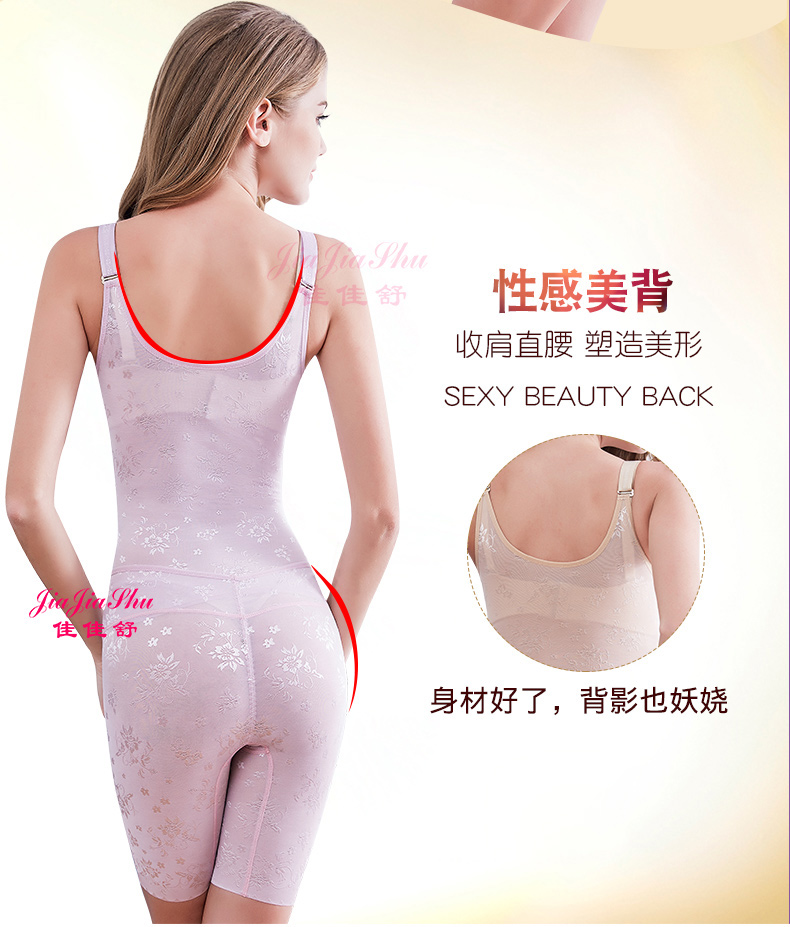 Vẻ đẹp mỏng sản xuất sau khi bụng mỏng eo mét đốt cháy chất béo corset dính liền cơ thể bodyless hình đồ lót giảm béo bụng