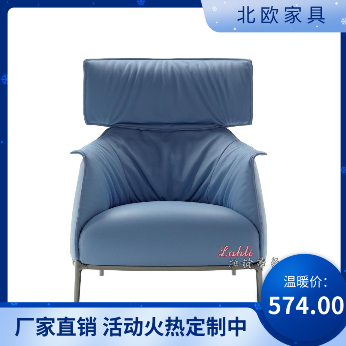 Nordic light and luxurious negotiation chair Silence Wind Leaning Back Chair Pedalling Armchair Home Casual Chair Designer Furniture