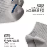 Дезодорированные дышащие летние универсальные носки, впитывают пот и запах, средней длины, увеличенная толщина