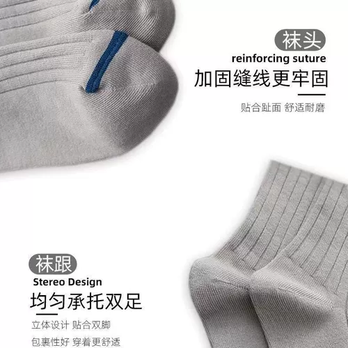 Дезодорированные дышащие летние универсальные носки, впитывают пот и запах, средней длины, увеличенная толщина