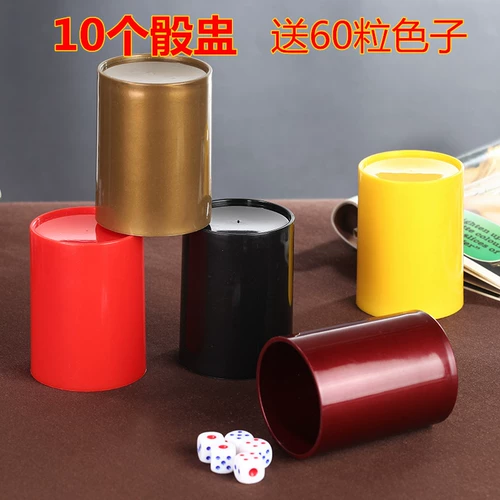 Creative Color Cup Ktv Dice Dice Cup Set Personal Bar Personal Siee Cup Shake Siever Home
