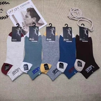 Мужская резиновая полоса Vans Model 5 двойной