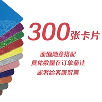 300 карт моделей толстых скрабов (замечания стоимости лица)